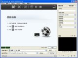 Xilisoft HD Video Converter(高清格式转换工具)V6.0.7.0707多国语言特别版