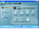 影音工具酷2.2纯净安装版