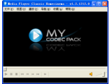 My Codec Pack V1.07 Build 1.0.9.7 解码器纯净安装版