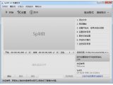 SplitIt(音频视频分割转换工具)V4.9.3980免费绿色版