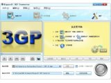 Bigasoft 3GP Converter(3GP手机视频转换器)V2.2.2.3866特别版