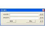 VCD2MPG(vcd转换成mpg) V1.0 绿色版