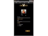 ooVoo V3.5.9.41(实时视频聊天)多语版