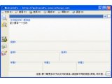 MediaInfo(查看多媒体编码信息)V0.7.64多国语言版