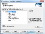 Win8codecs 1.6.7(Win8解码器)官方版