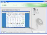 Screen2EXE V3.2(小巧的免费录像软件)绿色汉化版