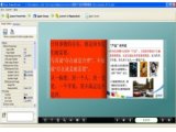 Flip PowerPoint(PowerPoint转翻页电子书)V3.2.0特别版