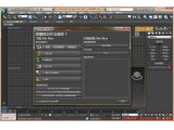 Autodesk 3ds Max 2013 官方简体中文版(3D动画制作)