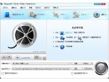 Bigasoft Total Video Converter 3.7.42.4878 简体中文特别版(媒体转换套装)