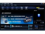 艾奇MTS视频格式转换器 V3.80.506 官方版