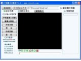 CYY摄像头录像助手(摄像头录像软件)V3.6绿色版