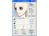 Face MAKER V3.2.0.0 绿色汉化版