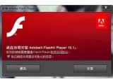 Adobe Flash Player 11.8.800.94 for Firefox(Flash插件下载)