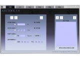 AvcTools 1.08 绿色版