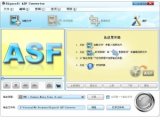 Bigasoft ASF Converter(asf格式转换器)V2.2.2.3866特别版