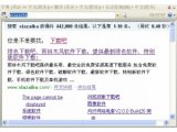 Dictionary.NET(辞典翻译工具)V6.0.4966绿色版