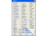 终极解码2013 V1.13.0825官方版