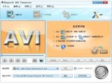 Bigasoft AVI Converter(avi格式转换器)V3.7.43.4881特别版