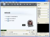 ImTOO Video Converter Ultimate(高清视频转换工具)V6.0.9.0806多国语言特别版