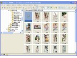 Imagine(小巧实用的图像浏览器)V1.07多国语言免费版