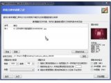 壁纸分辨率调整工具V1.3绿色版