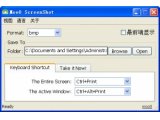 Moo0 ScreenShot(截图工具)V1.03绿色免费版