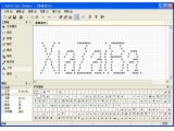 ASCII Art Studio(字符图形编辑工具)V2.2.1绿色特别版