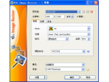 VSO Image Resizer(数码图片压缩转换)V4.0.3.2特别版