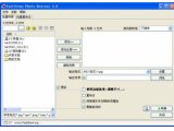FastStone Photo Resizer(图片大小批量更改)V3.0汉化特别版
