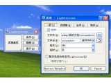 Lightscreen(开源屏幕截图工具)V4.6多国语言版