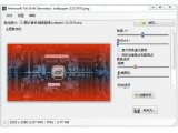 Artensoft Tilt Shift Generator 1.1.40 汉化版(移轴照片效果制作软件)