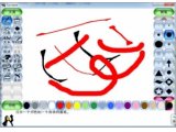 Tux Paint(儿童专用涂鸦软件)V0.9.21中文版