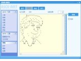 极品字画CoolASCII V1.0汉化特别版