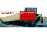 AutoCAD2010下载(autocad2010免费下载)32位免费中文版