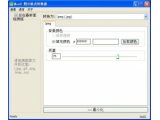 Moo0 Image Converter(图片格式转换工具)V1.29绿色版