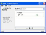 Moo0 ImageSharpener(图片锐化模糊处理)V1.02绿色免费版