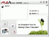 Plato屏幕录像专家V11.04.02绿色版