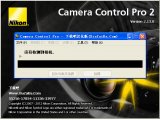 Camera Control Pro 2.13.0 汉化特别版