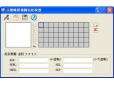 小蜜蜂屏幕颜色拾取器1.0绿色版