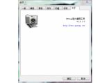 EPSnap(强力截图工具)V2.51绿色版