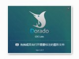 Dorado(微型设计专用工具,腾讯CDC团队专用工具)V1.07绿色版