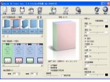 Quick 3D Cover(快速制作3D产品包装盒)V2.0.1汉化特别版