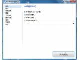 Window Clippings 3.0.102 汉化绿色版