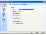 Gadwin PrintScreen free (截图工具) V4.6 中文免费版