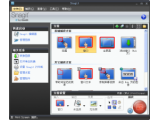 SnagIt V9.1.2.0(snagit中文版抓图软件下载)汉化绿色版