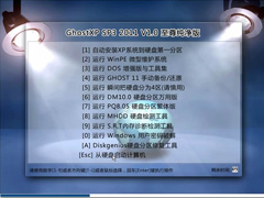 深度至尊 GHOSTXP SP3 2011 V1.0 纯净版