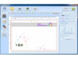 SpringPublisher(名片设计软件下载)V2.1免费版